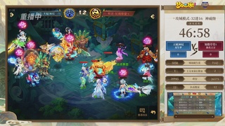 梦幻西游手游2026逐鹿三界帮派联赛