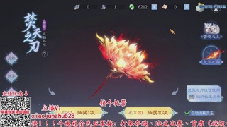夺魂界扛把子