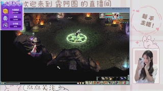 欢迎来到我的直播间