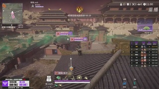 【重播】永劫无间手游烛龙杯·天行双排总决赛
