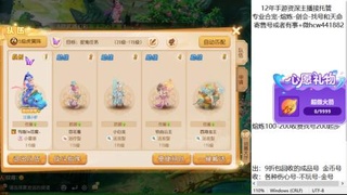 接熔练-找号-金银-练宠粽子月饼