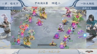 【重播】《大话西游2经典版》第153届天下第一比武大会