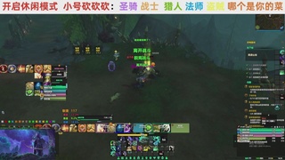 【直播福袋】正式服小号升级中