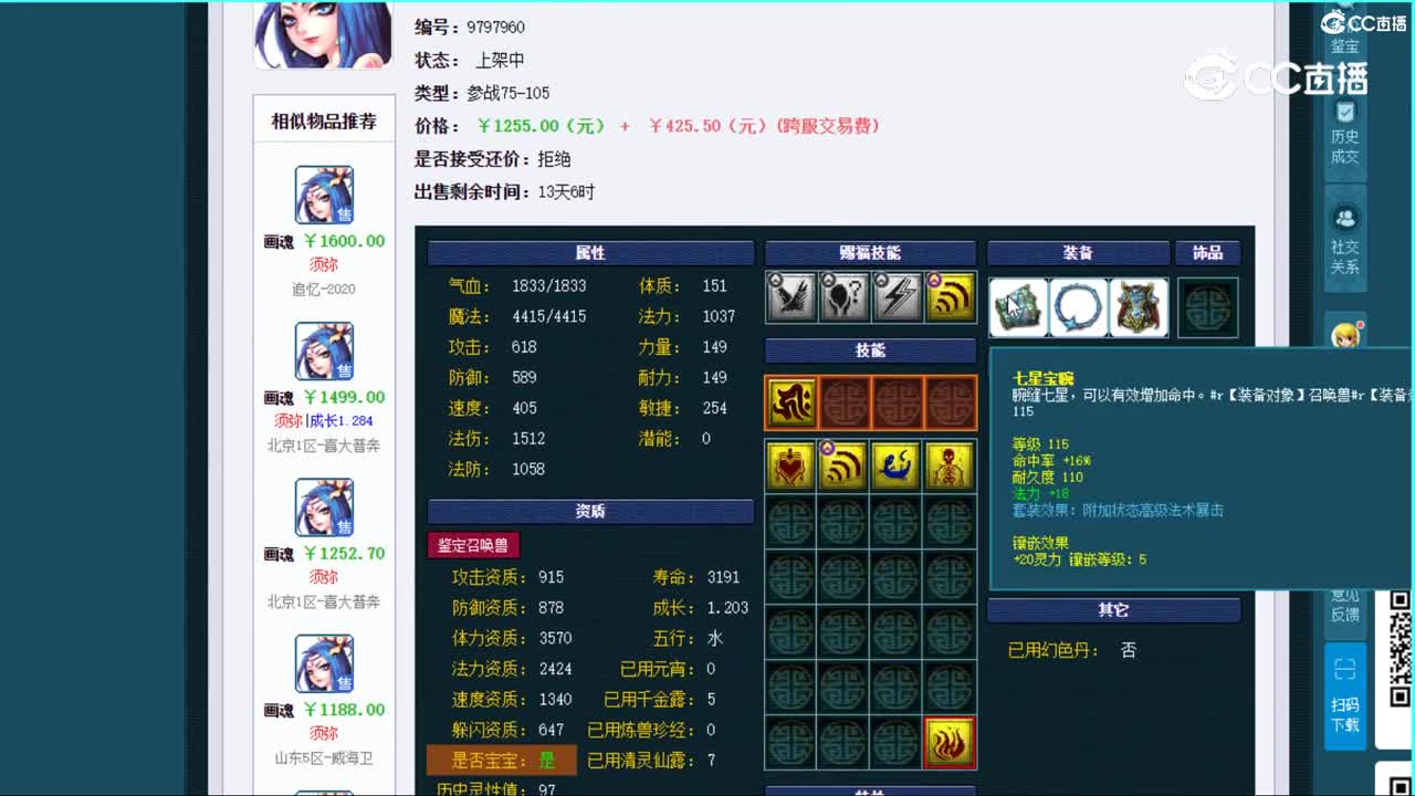 视频封面