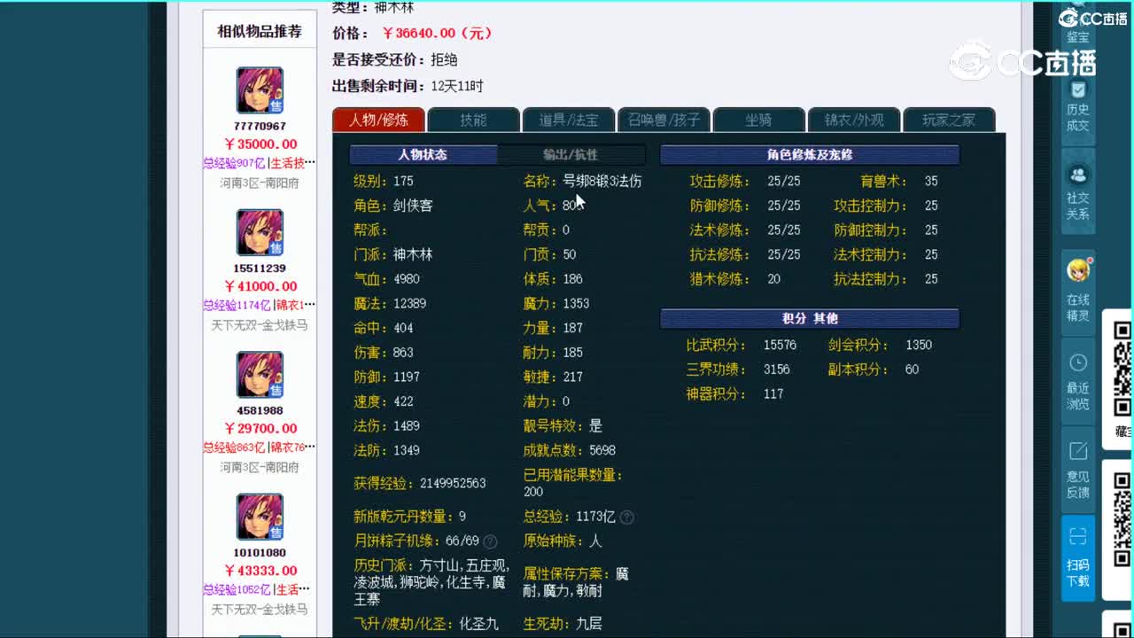 视频封面