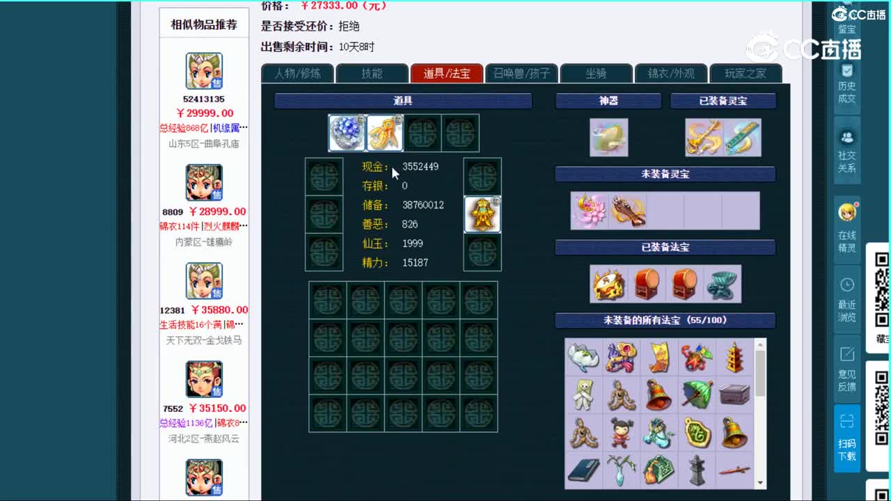视频封面