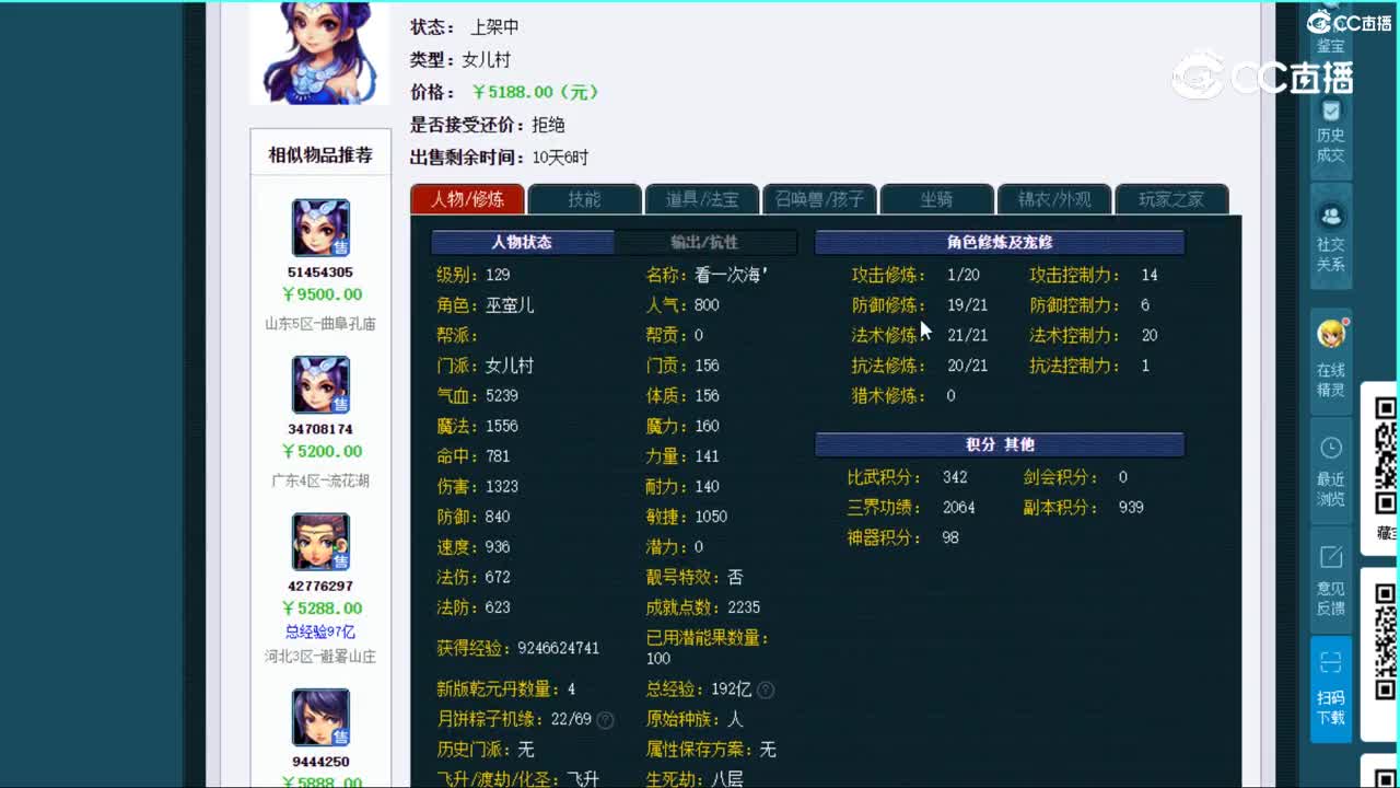 视频封面