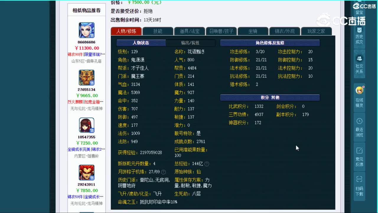 视频封面