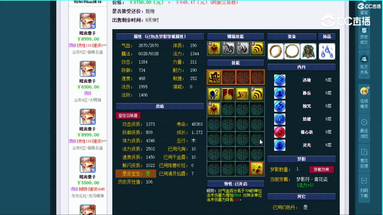 视频封面