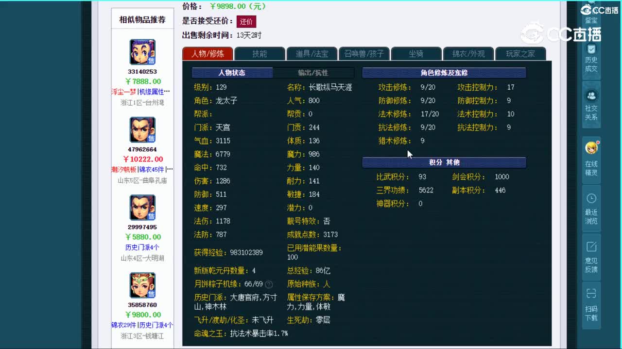 视频封面