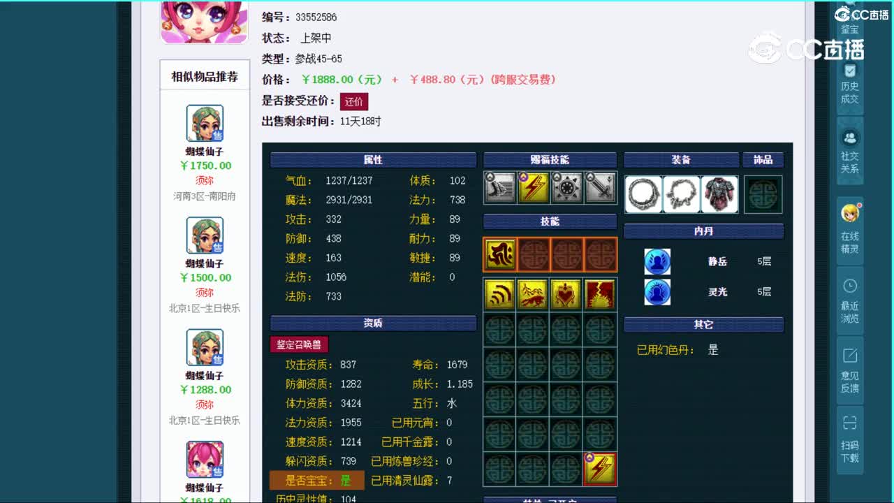 视频封面