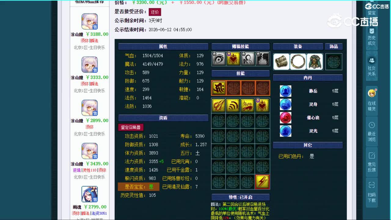 视频封面
