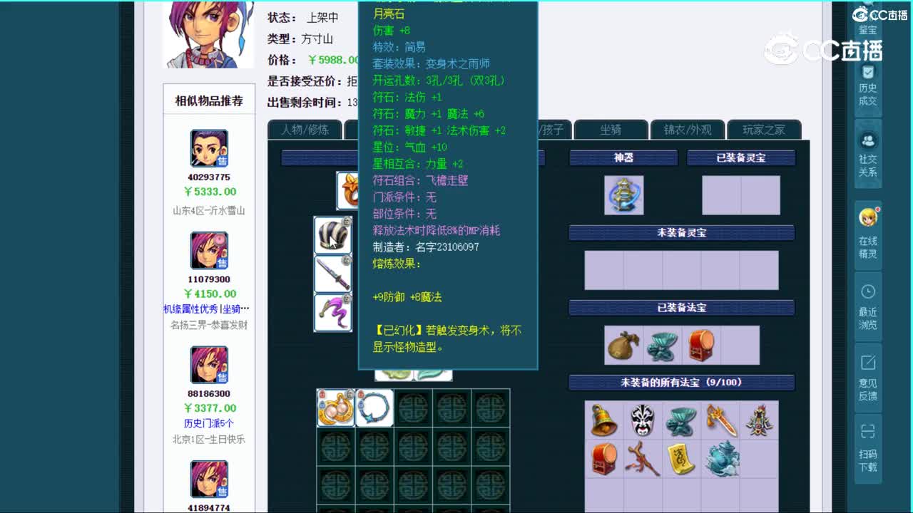 视频封面