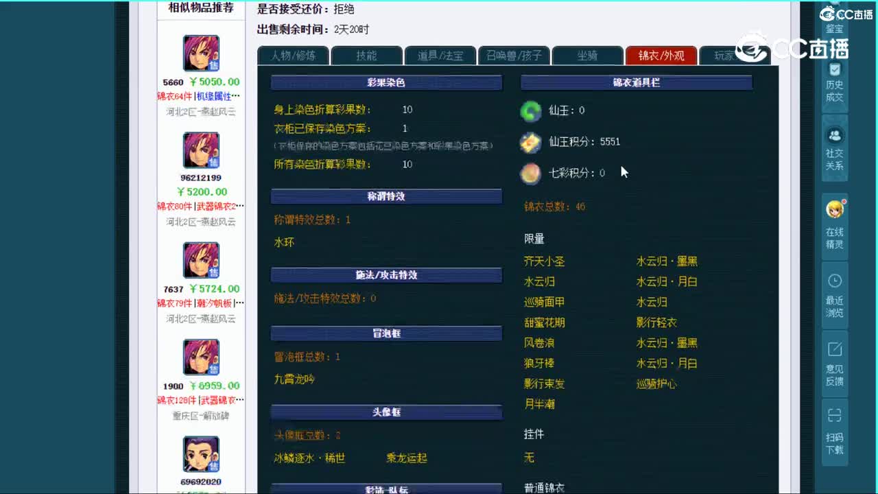 视频封面