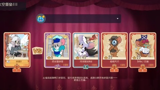 无限大快上线 第2段
