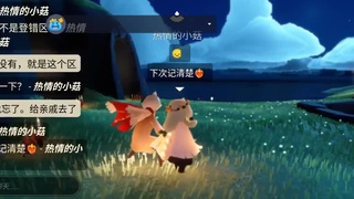 等风也等你