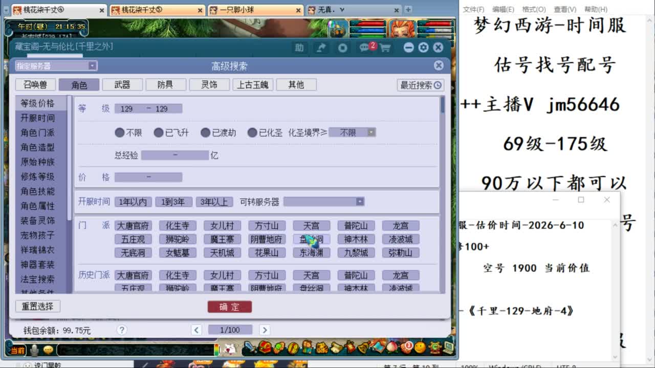 视频封面