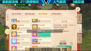 最新微变版 注册就送满累计充值