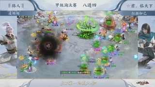 【重播】《大话西游2经典版》第153届天下第一比武大会