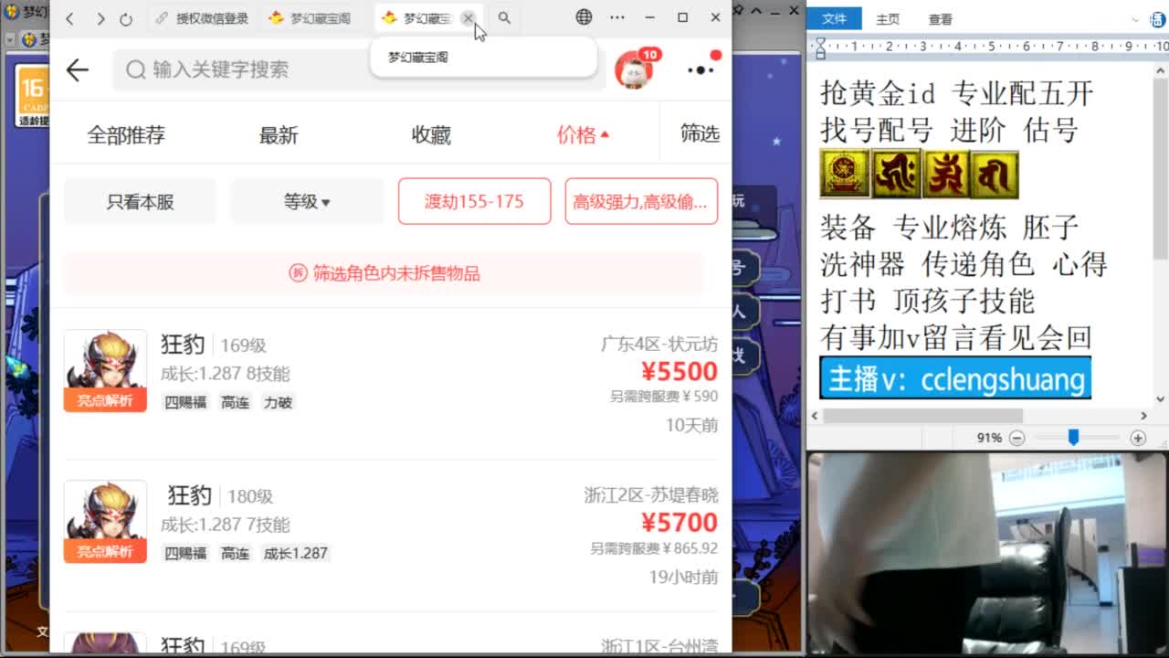 视频封面