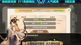 最新微变版 注册就送满累计充值