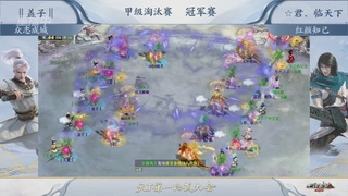 【重播】《大话西游2经典版》第153届天下第一比武大会