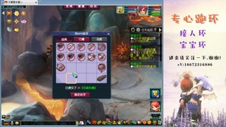 接跑玉 跑环  人环宝宝环