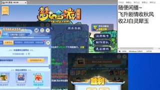 好好播 好好活 越努力 越幸运~