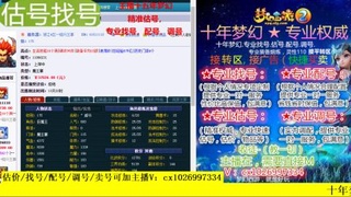 免费估号/专业找号.配号.调号.广告融练