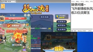 等风也等你