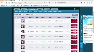 欢迎来到我的直播间