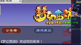 接宝宝环人环老区跑商抓鬼