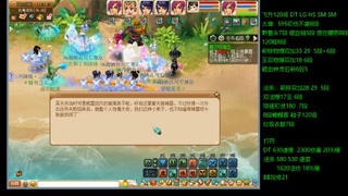 暴击流大唐4法
