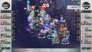 【重播】第238届武神坛-淘汰赛