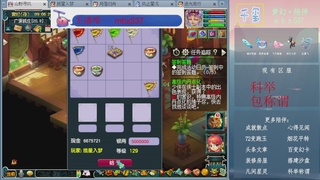 科举成就积分帆板猪72变山河心得机缘幻卡