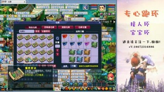 接跑玉 跑环  人环宝宝环