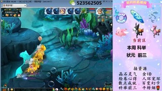 积分.帆板.成就.绘卷心得.跑环.跑玉