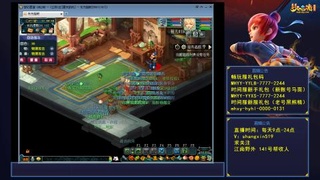 夏天的风江南野外 听歌直播间  #24~