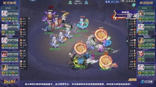 【重播】群雄逐鹿超级联赛S5-季后赛（福袋在大神直播间掉落）