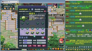 155师门打图