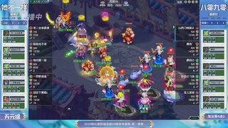 【重播】2026畅玩服群雄逐鹿第一赛季-决赛