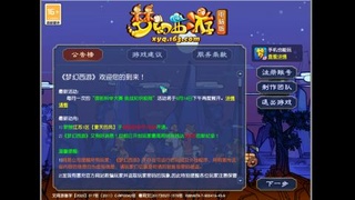 代练在线刷经验和一切
