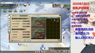 新服最快乐