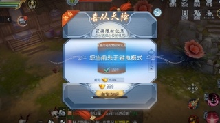欢迎来看我的直播～