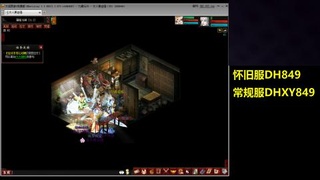 70岁老太太玩儿大话西游