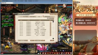 满目山河不及你。