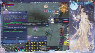 接集影 法器 迷宫