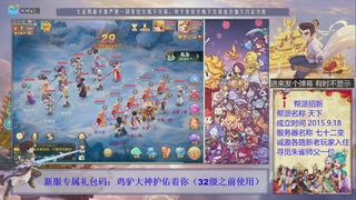 七十二变找个朱雀师傅~