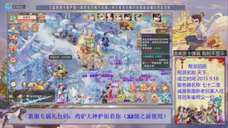 七十二变找个朱雀师傅~