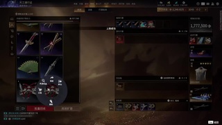沉浸式直播 第1段